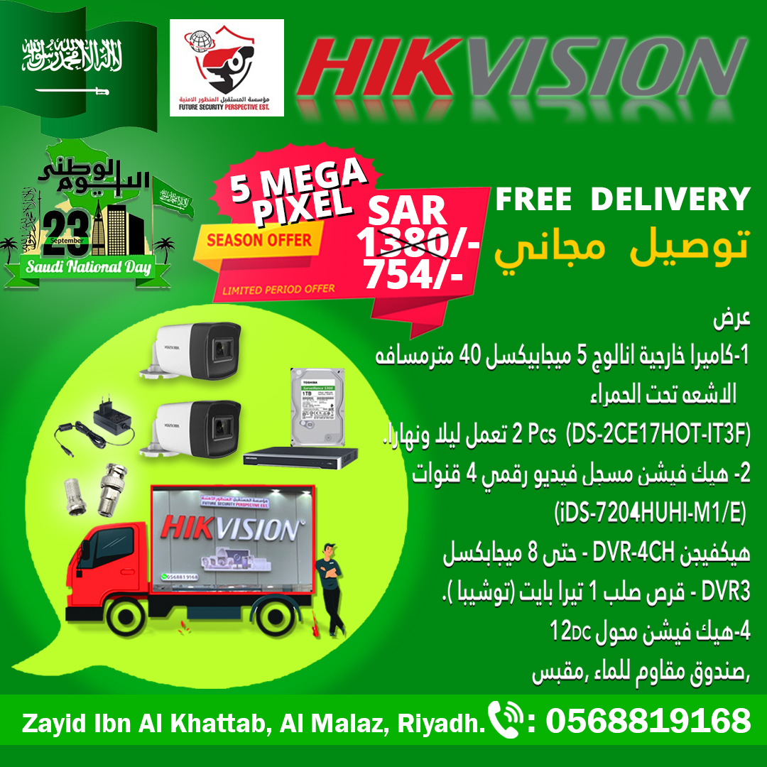 National Day offers3