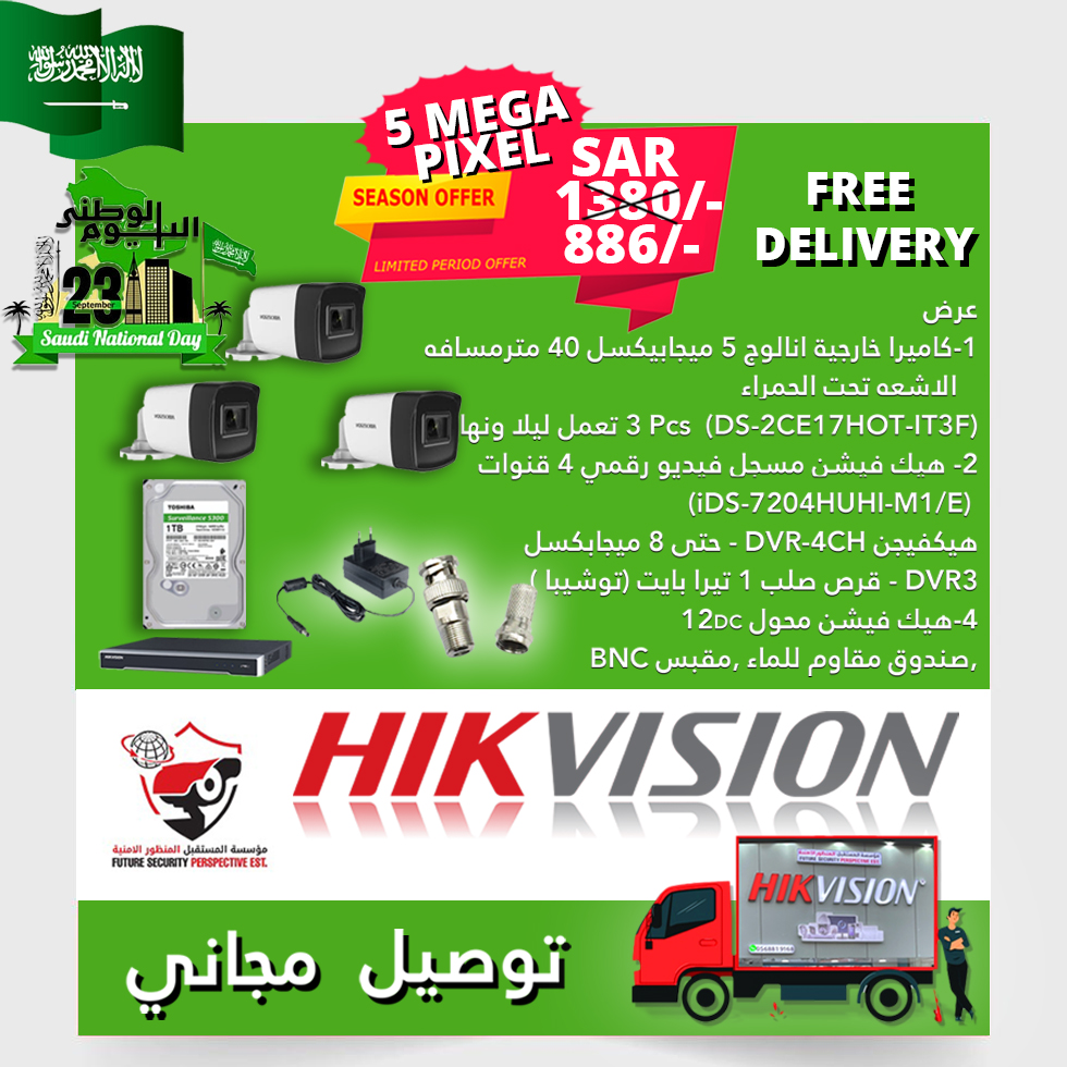 National Day offers4