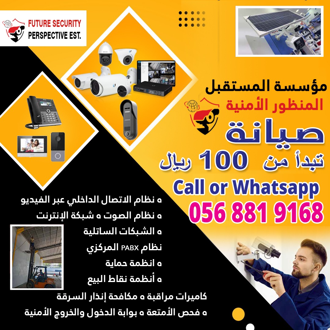 Instalation start from 100 riyal